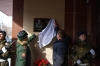 В Кургане открыли мемориальную доску памяти генерала армии Анатолия Квашнина